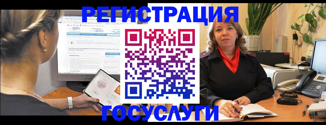 временная регистрация надежно в Апшеронске