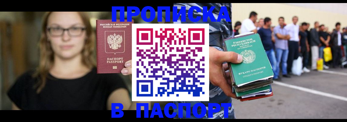 форма 3 в Апшеронске