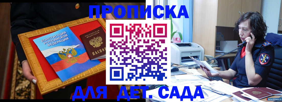 форма 3 в Апшеронске